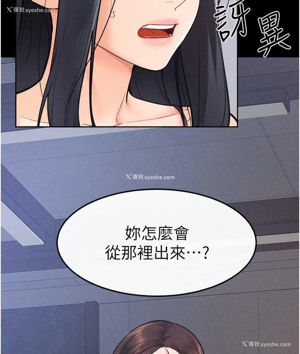 91P - 继母与继姐