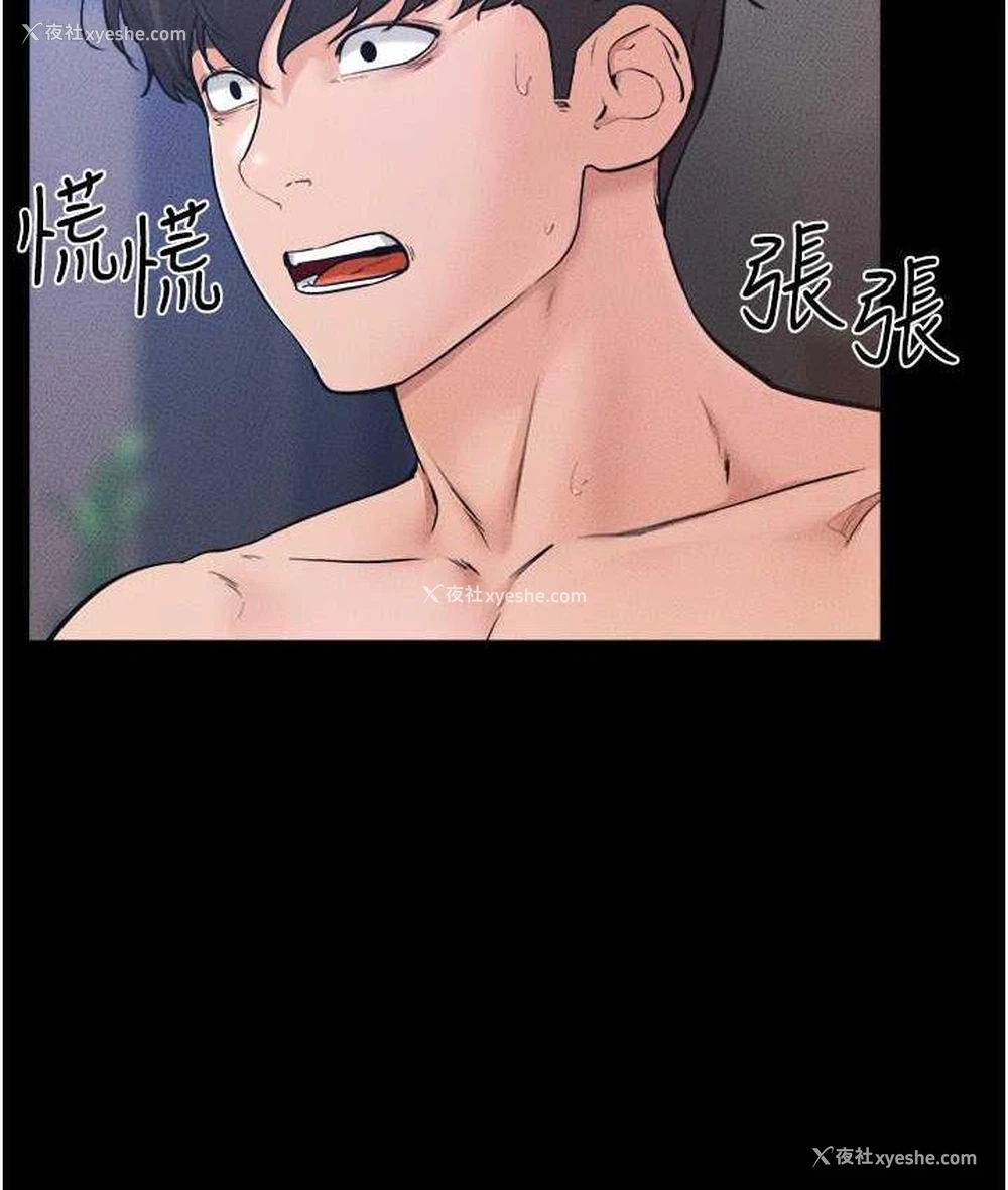94P - 继母与继姐