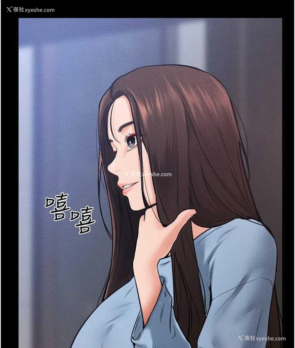 95P - 继母与继姐