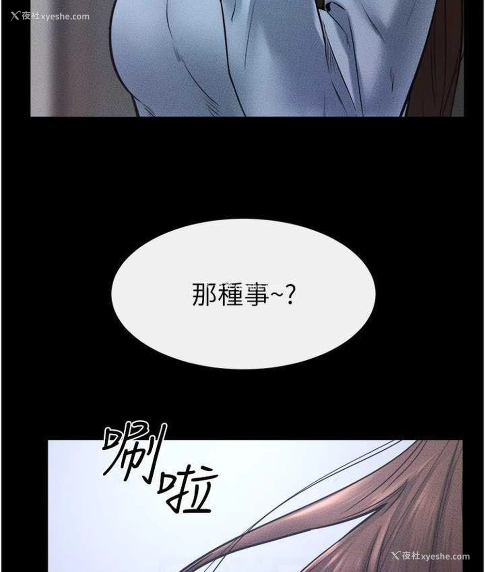 96P - 继母与继姐