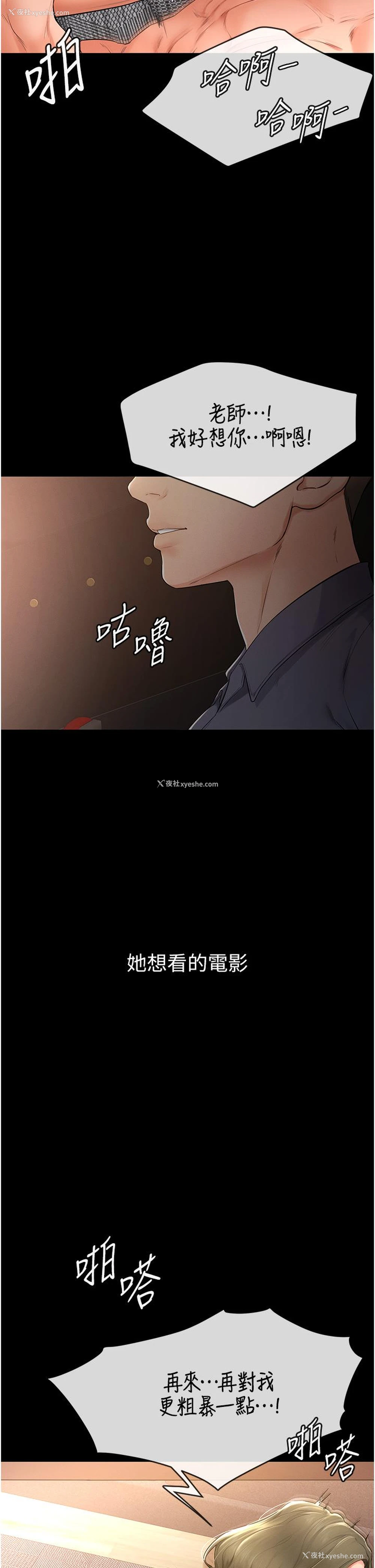 13P - 继母与继姐