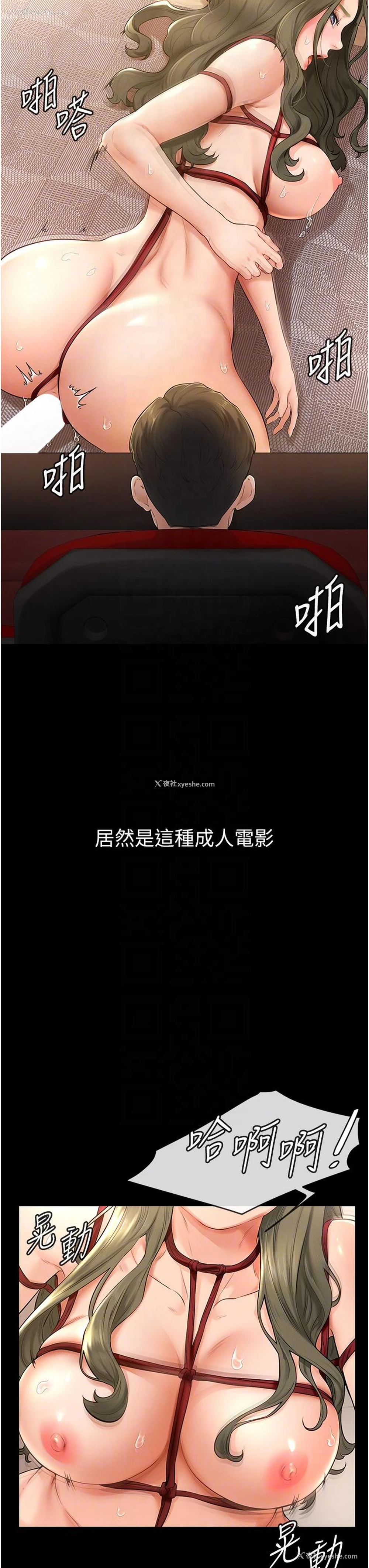 14P - 继母与继姐