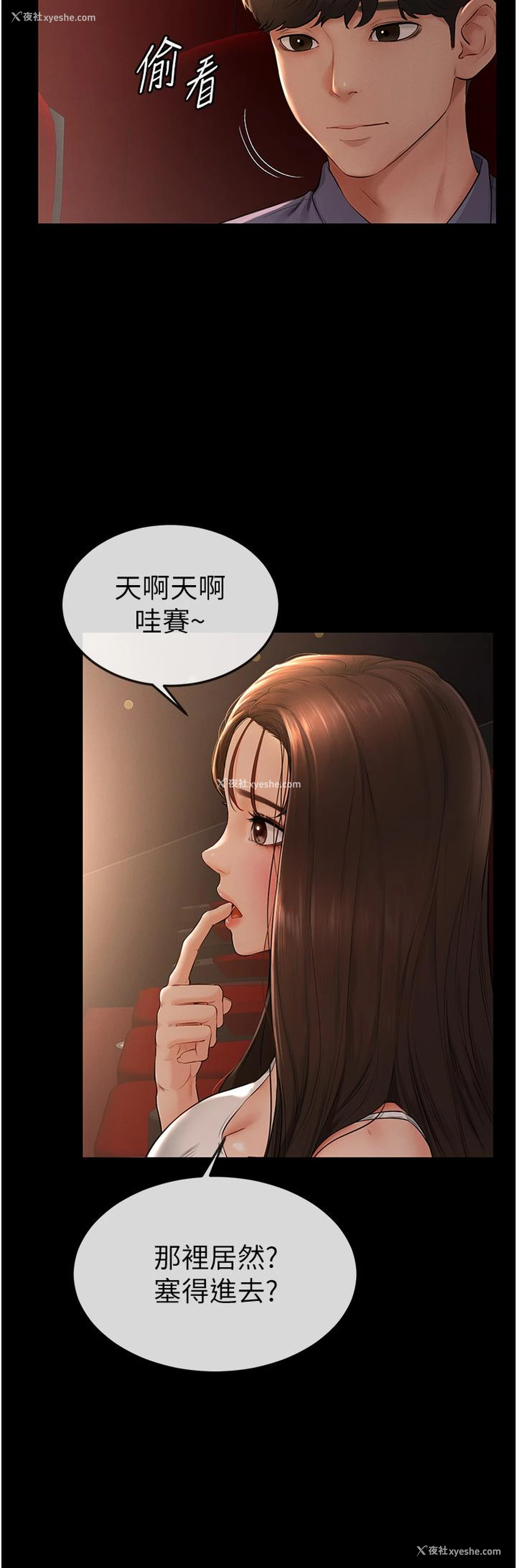 16P - 继母与继姐