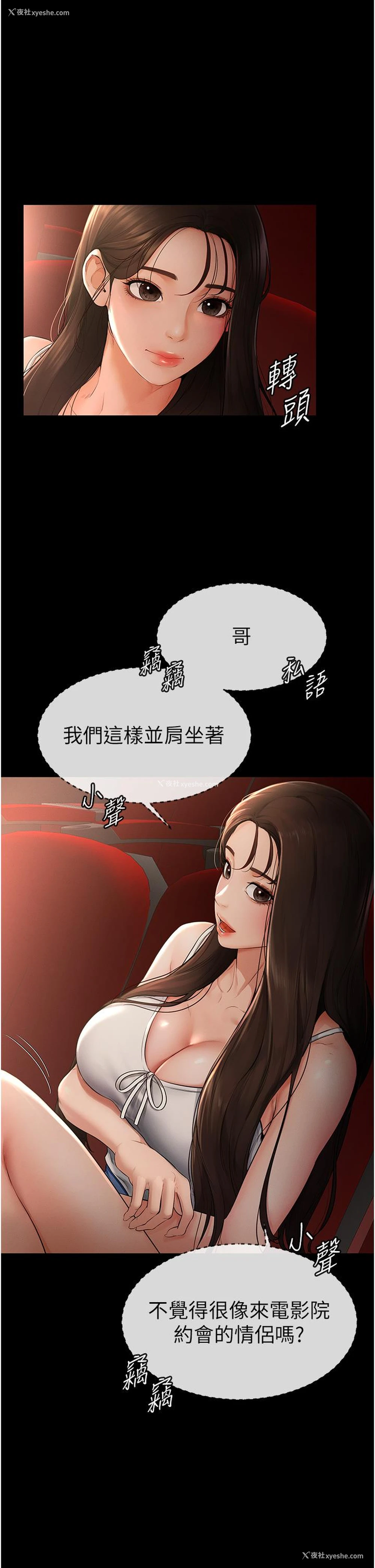 17P - 继母与继姐