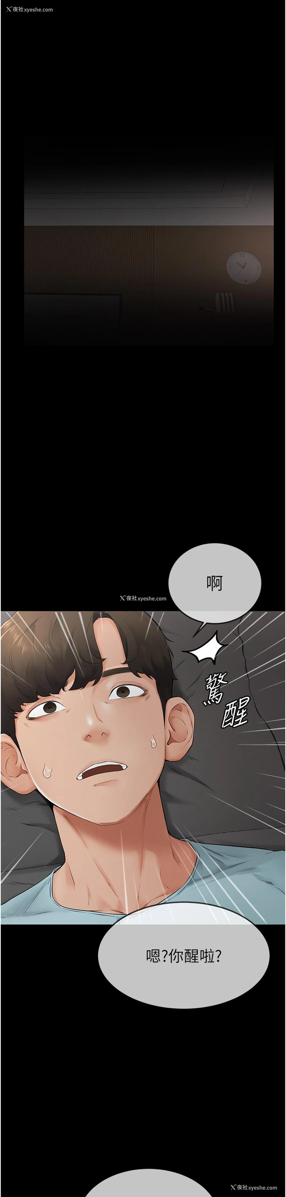 27P - 继母与继姐
