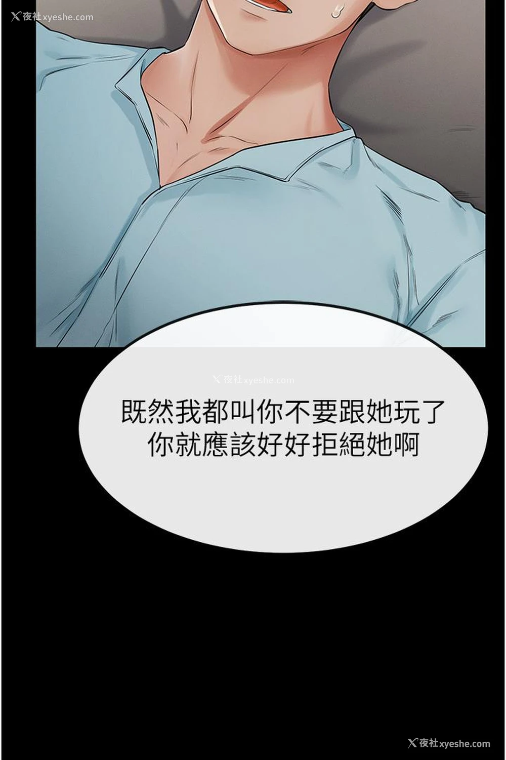 40P - 继母与继姐