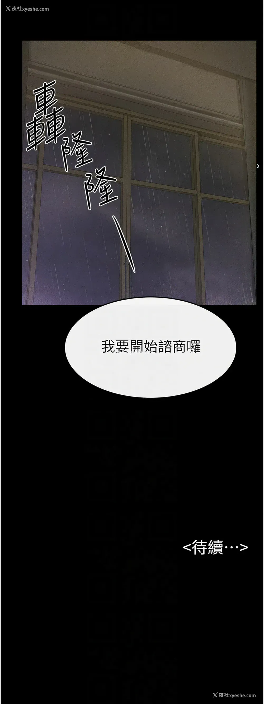 10P - 继母与继姐