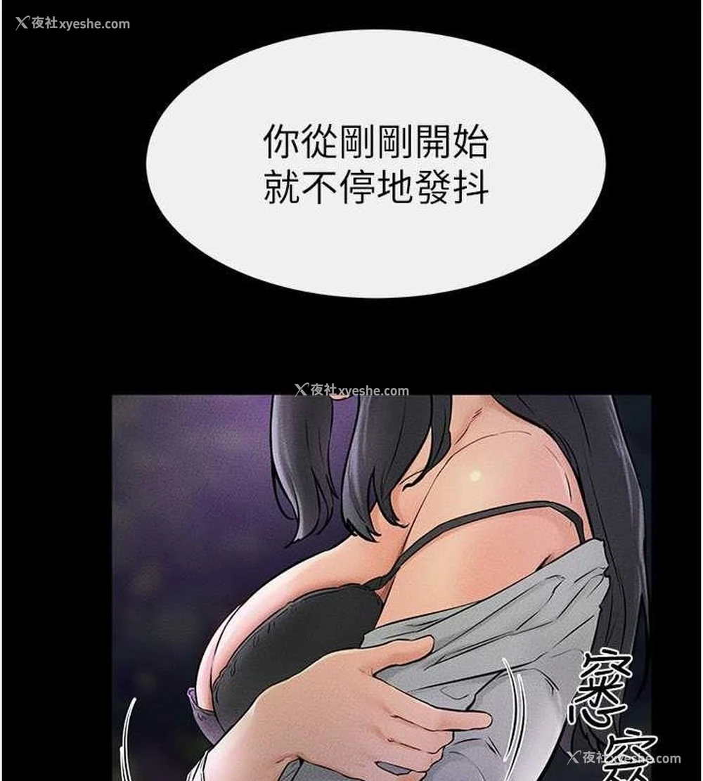 100P - 继母与继姐