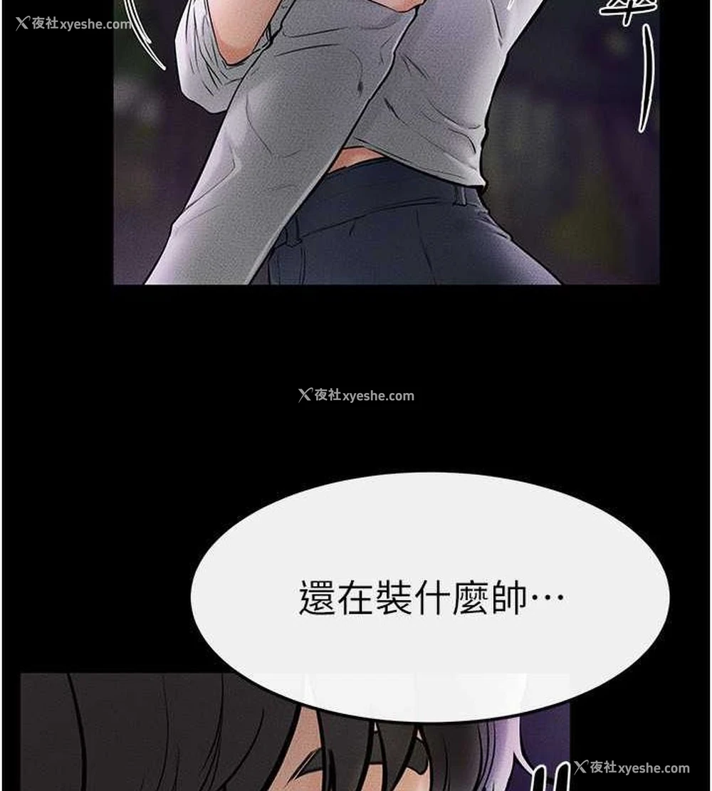 101P - 继母与继姐