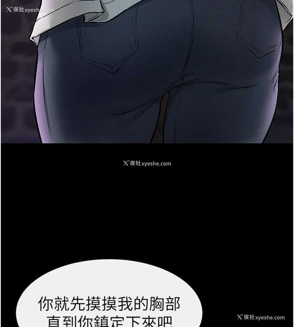 104P - 继母与继姐