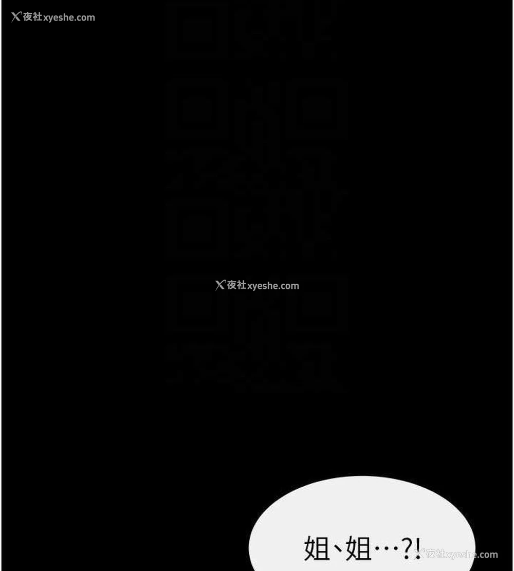 107P - 继母与继姐