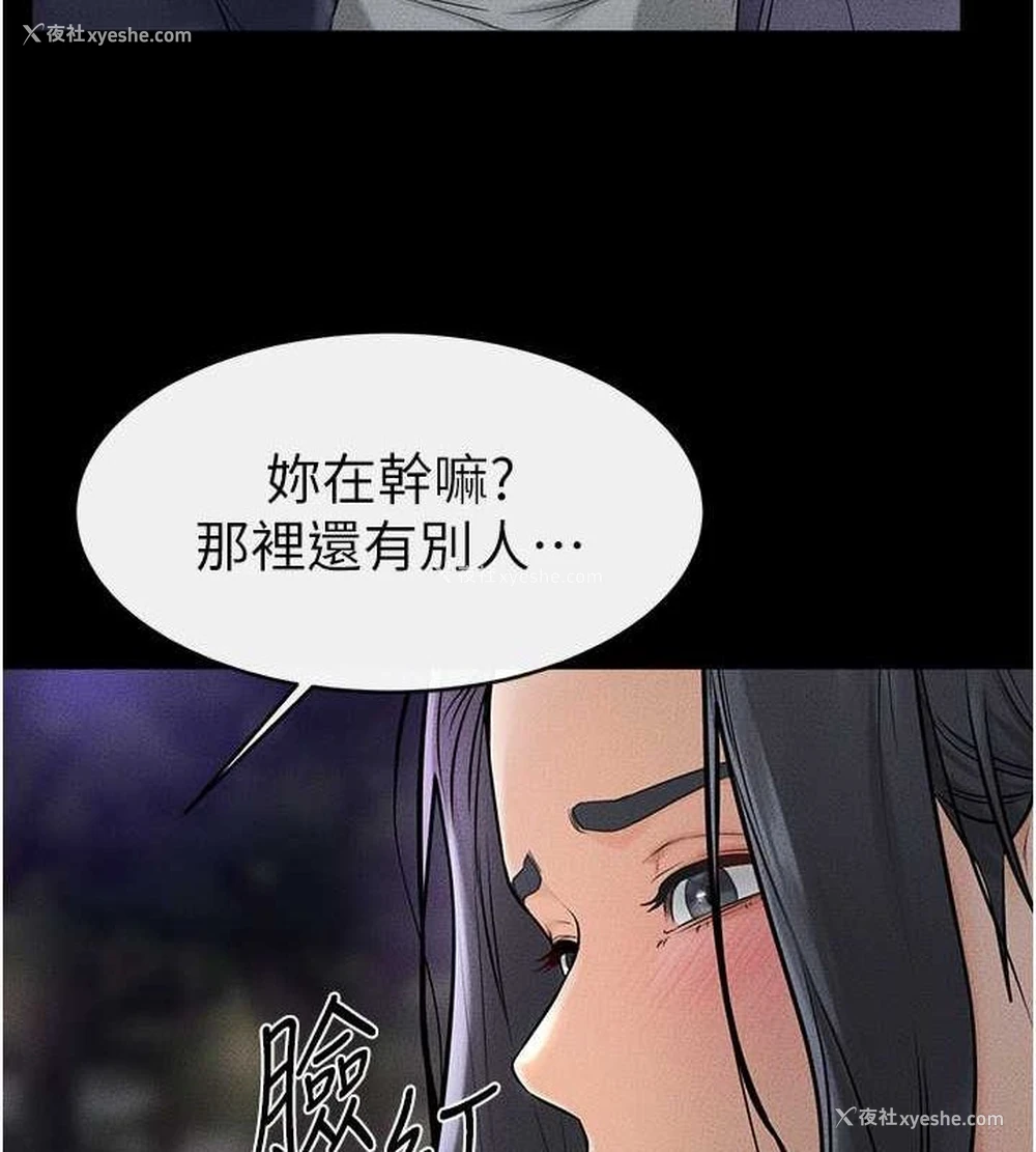 109P - 继母与继姐
