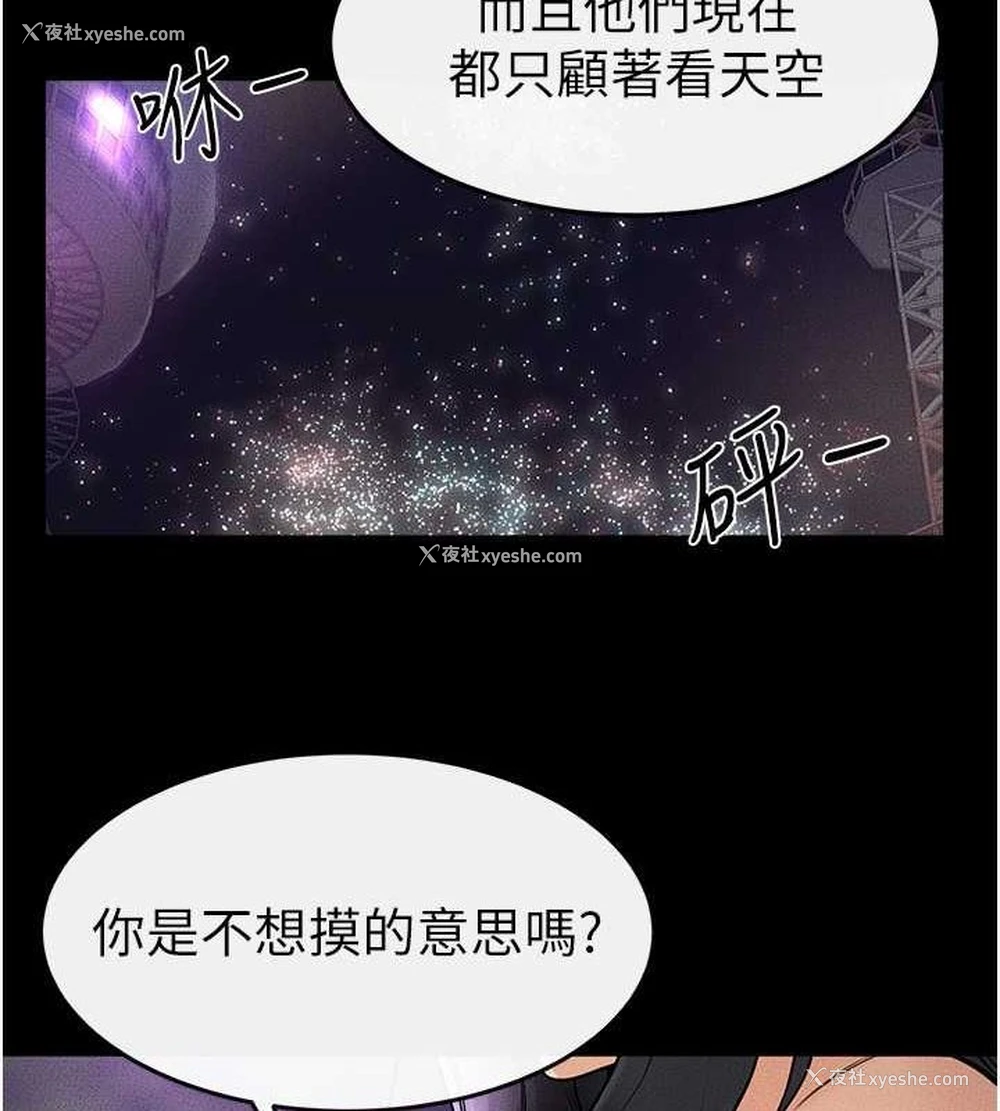 111P - 继母与继姐