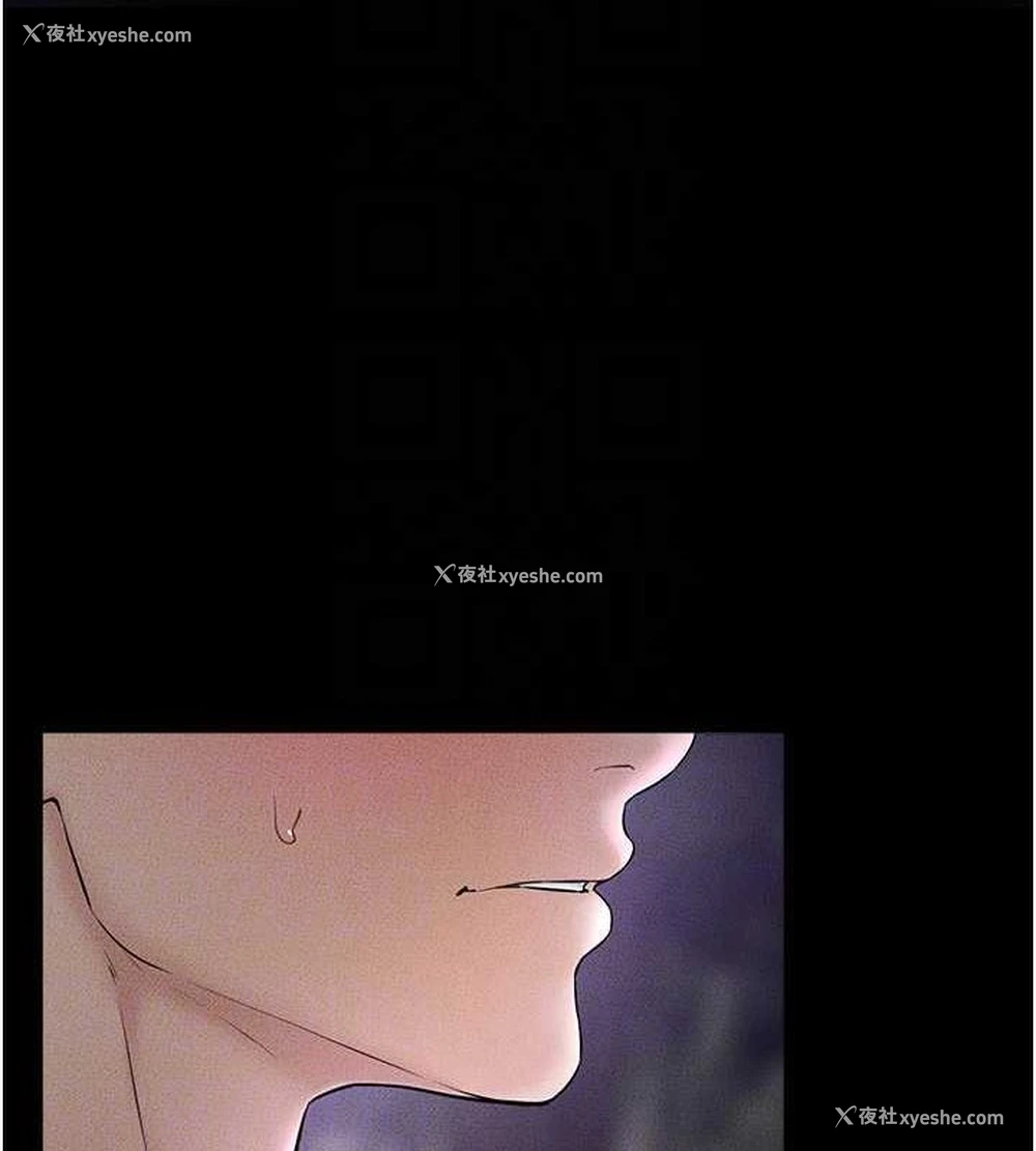 113P - 继母与继姐