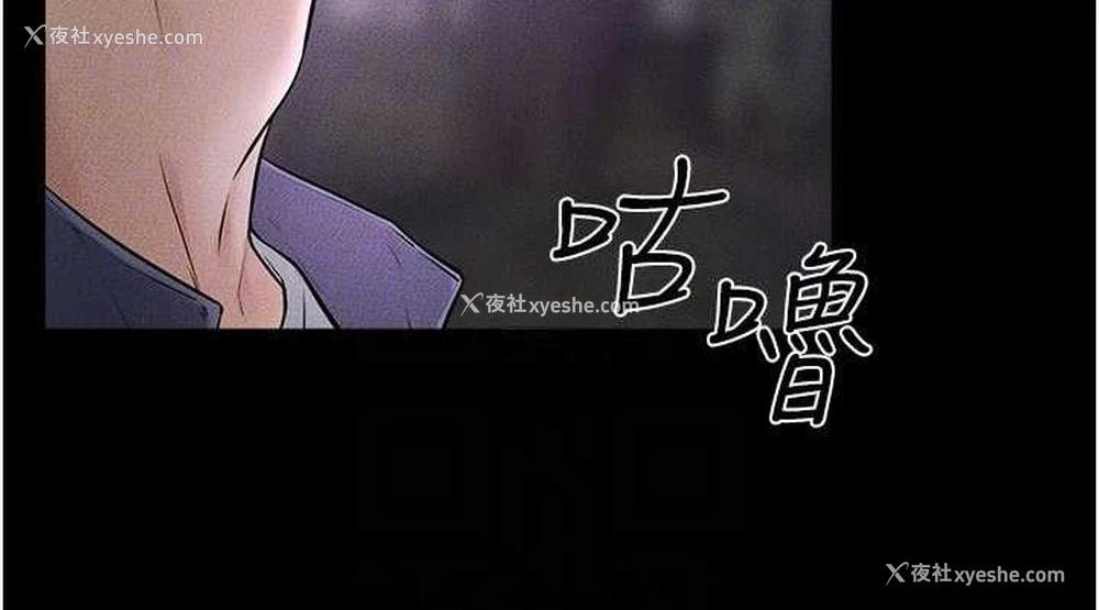 114P - 继母与继姐
