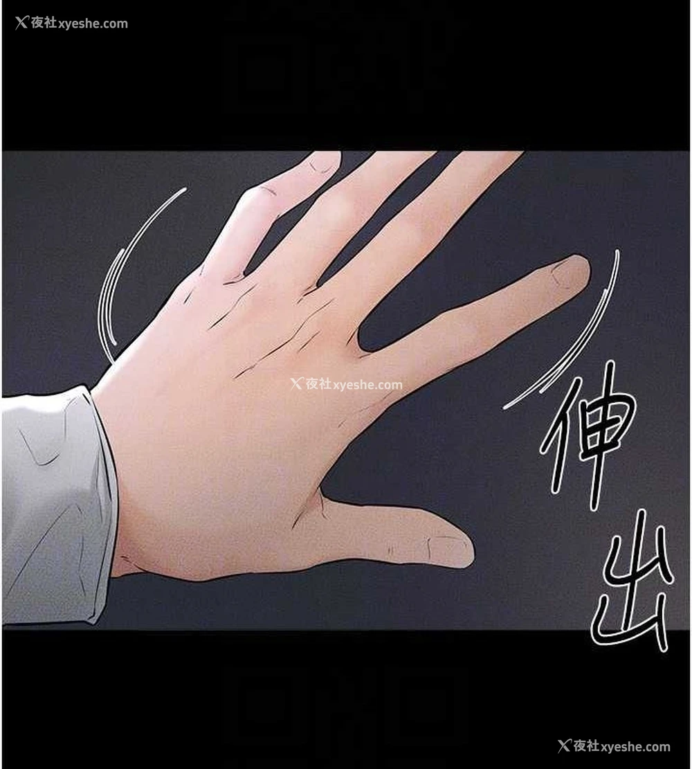 115P - 继母与继姐