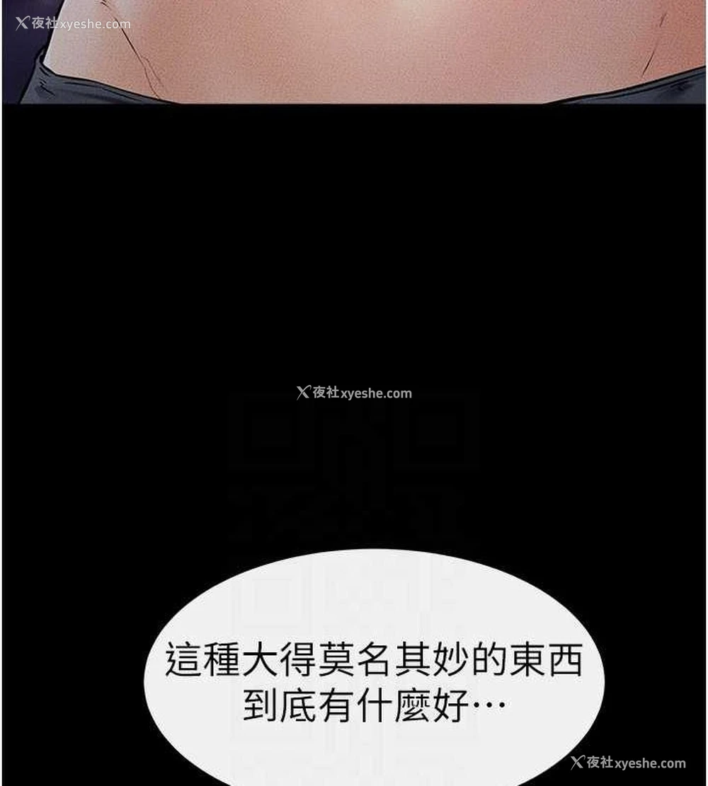 120P - 继母与继姐