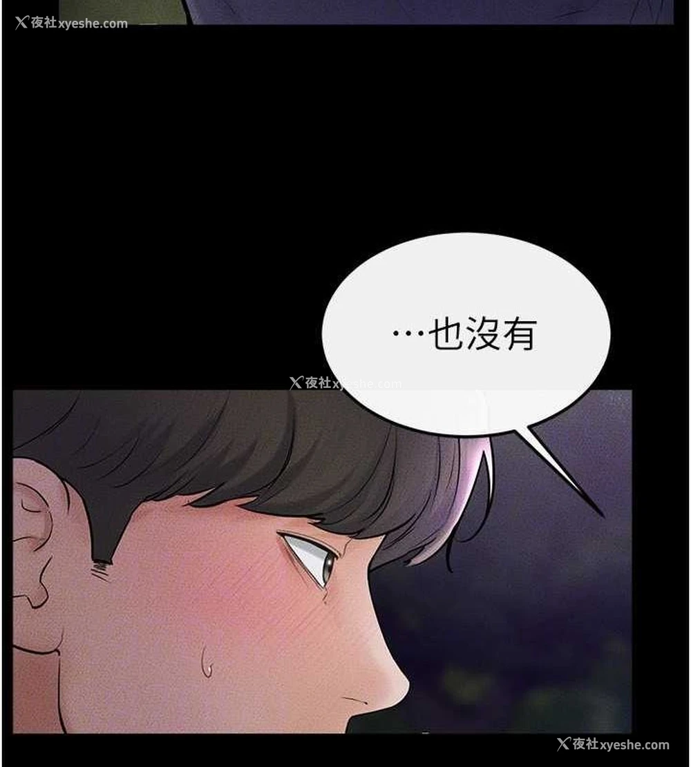 124P - 继母与继姐