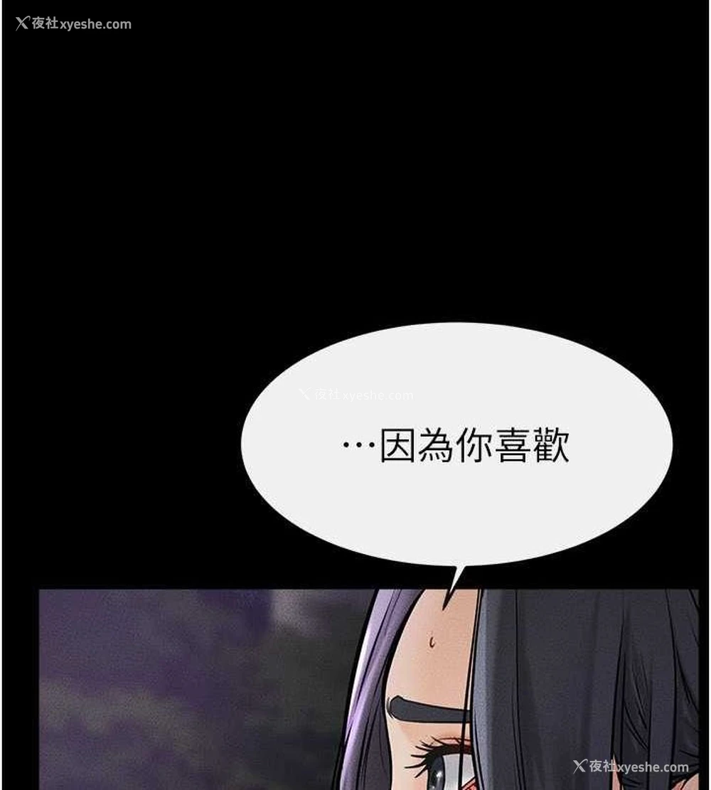 125P - 继母与继姐
