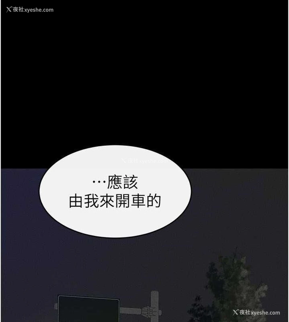 12P - 继母与继姐