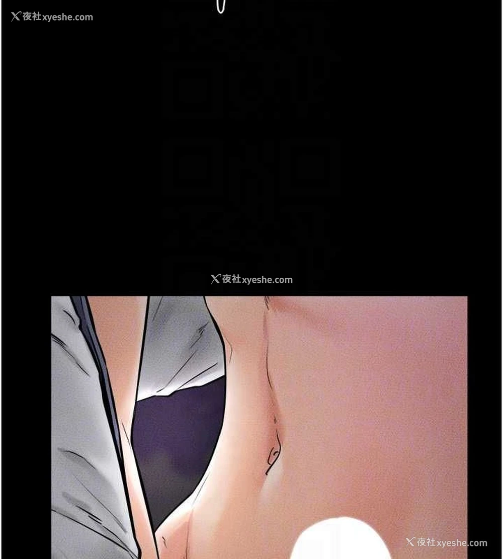 132P - 继母与继姐