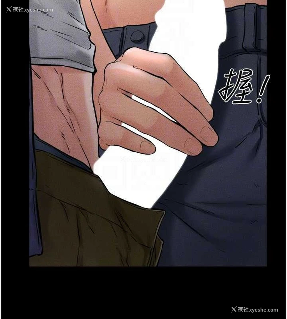 133P - 继母与继姐