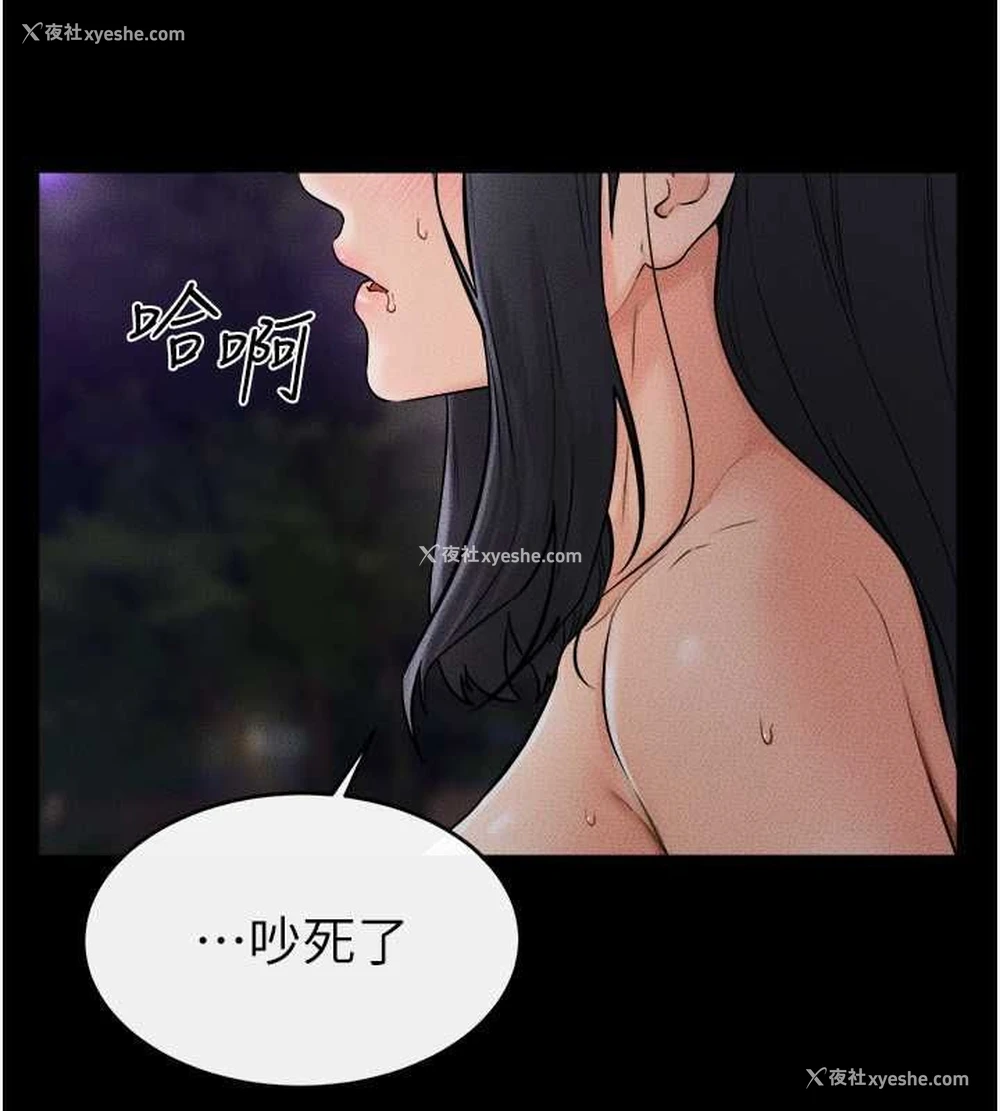 137P - 继母与继姐
