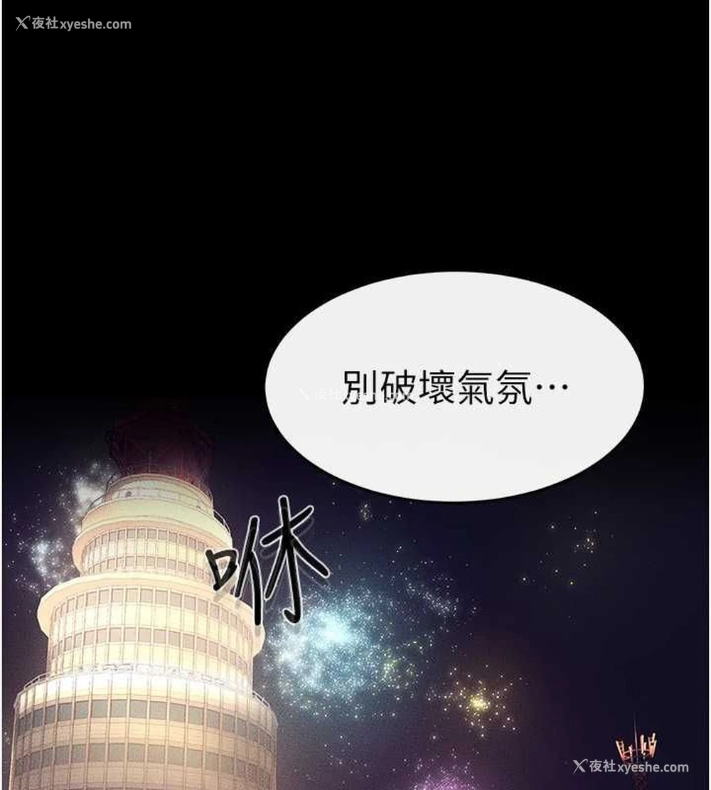138P - 继母与继姐