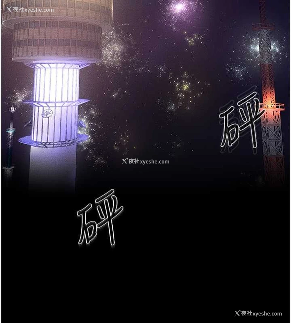 139P - 继母与继姐