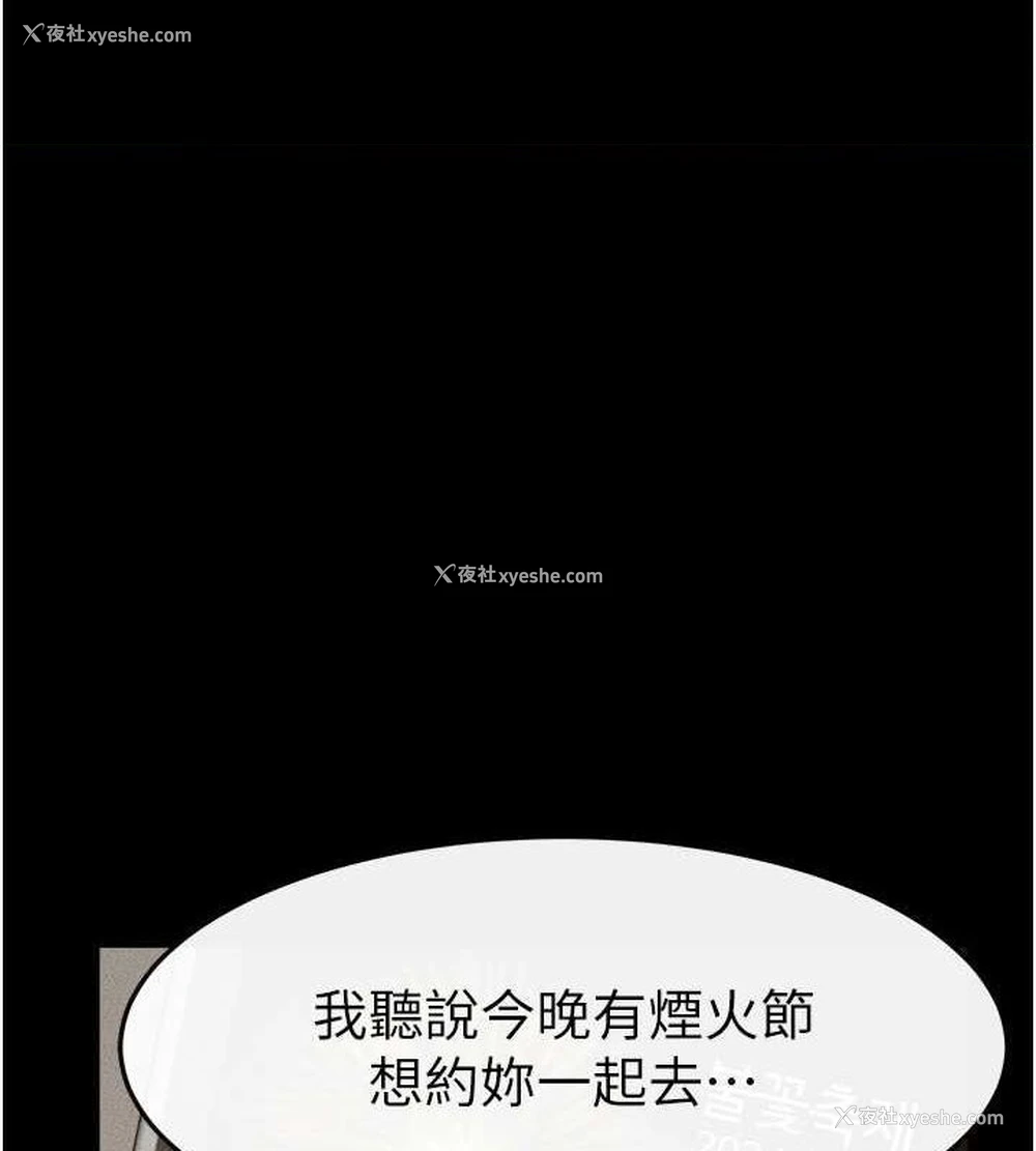 1P - 继母与继姐