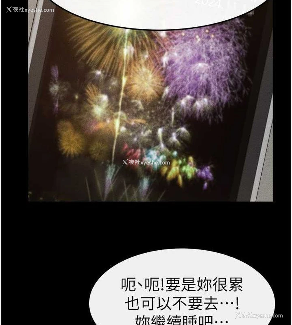 2P - 继母与继姐