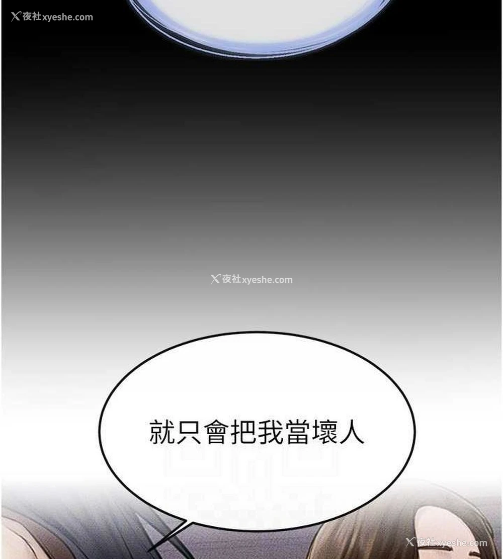 22P - 继母与继姐