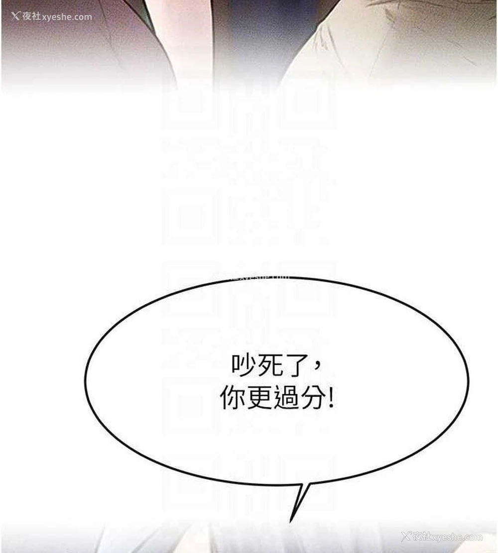 24P - 继母与继姐