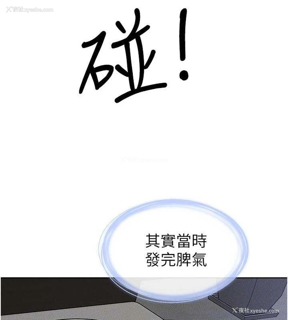 26P - 继母与继姐
