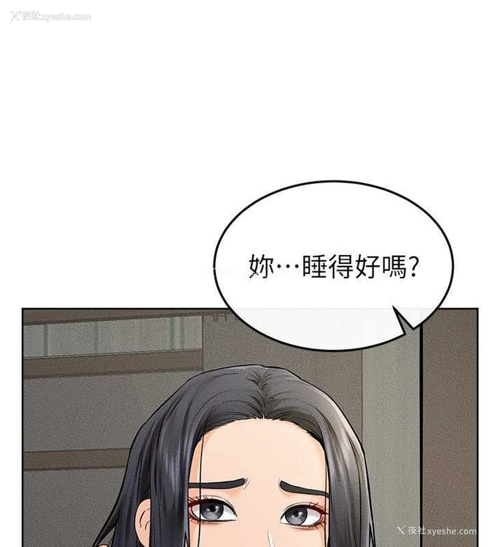 33P - 继母与继姐