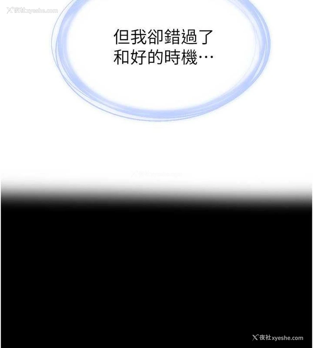 35P - 继母与继姐