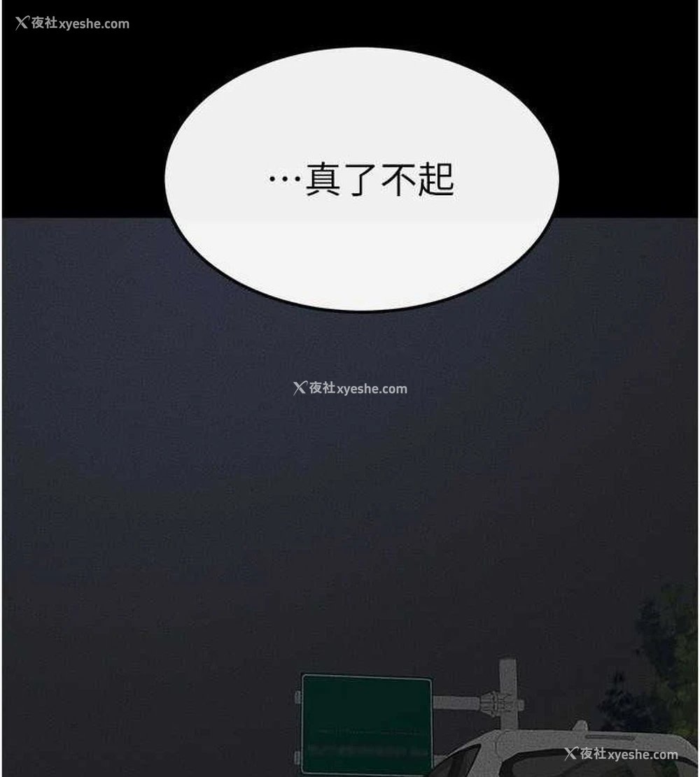 36P - 继母与继姐