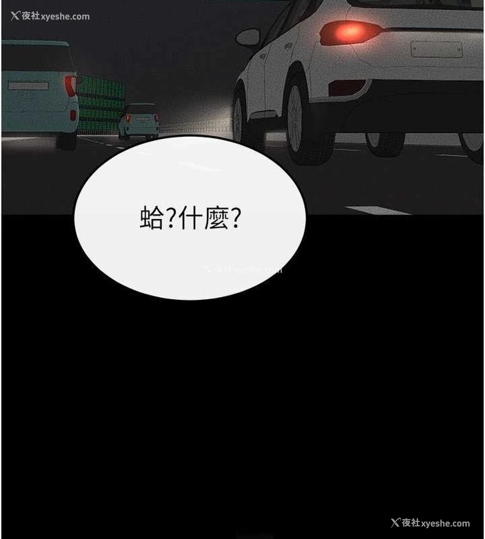 37P - 继母与继姐