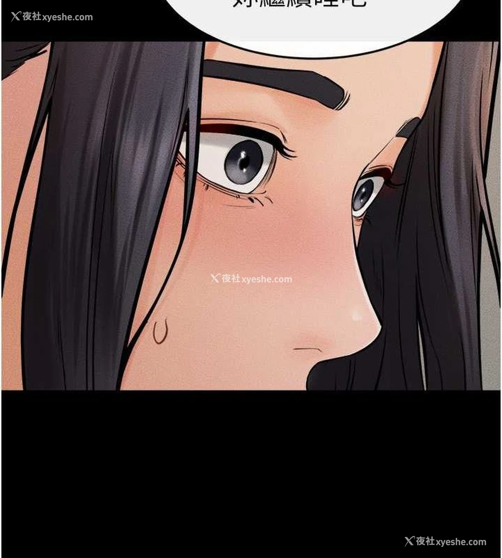 3P - 继母与继姐