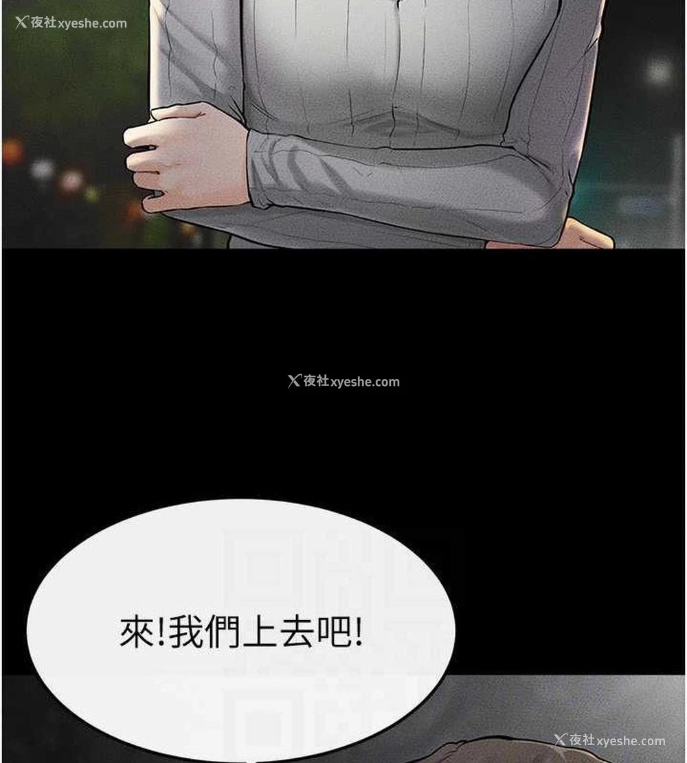 40P - 继母与继姐