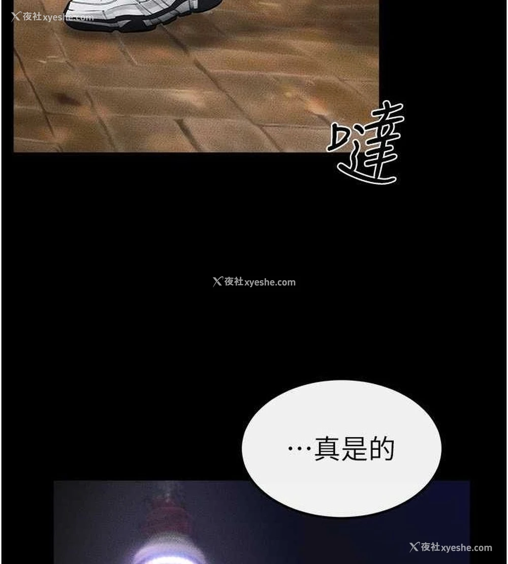 46P - 继母与继姐