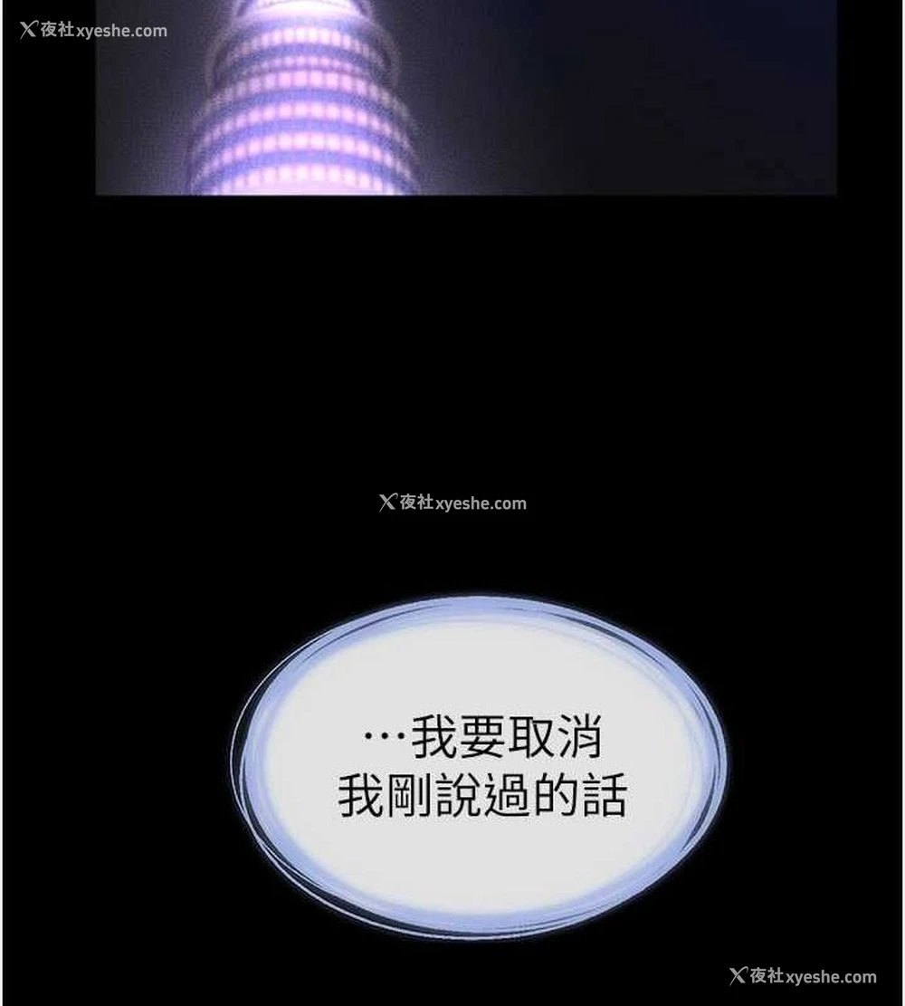 47P - 继母与继姐