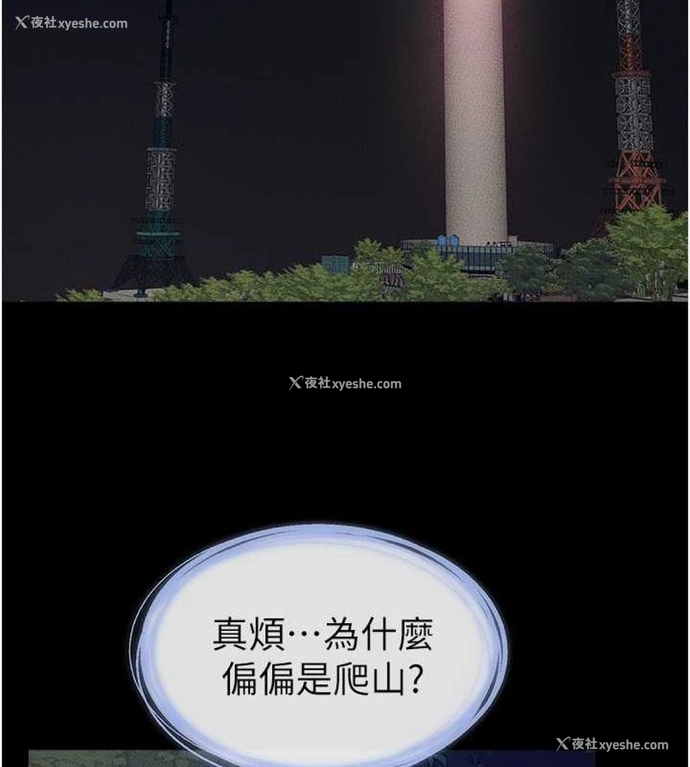 49P - 继母与继姐