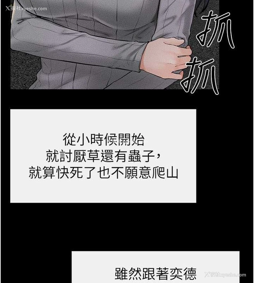 51P - 继母与继姐