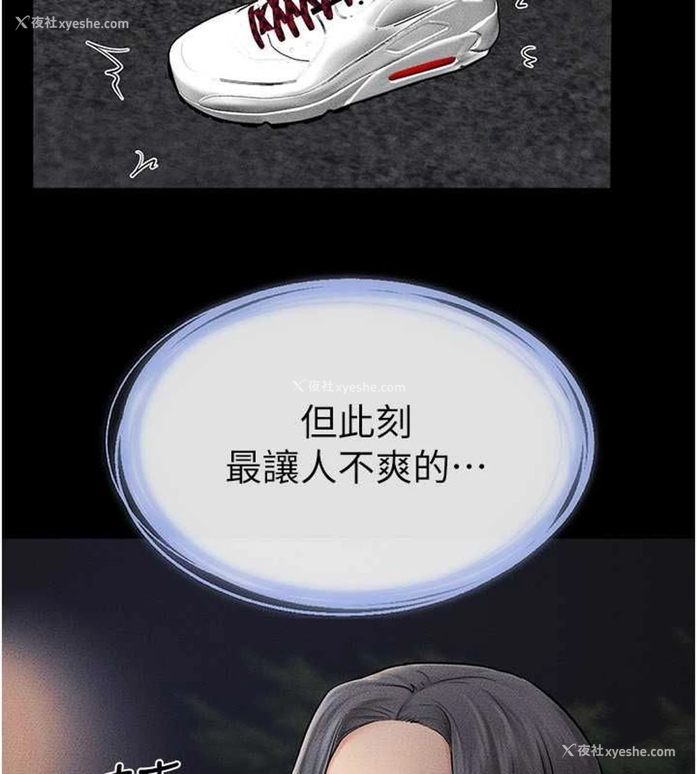 55P - 继母与继姐