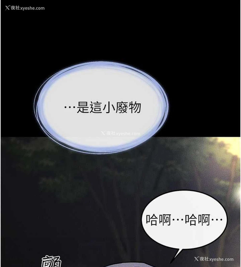 57P - 继母与继姐