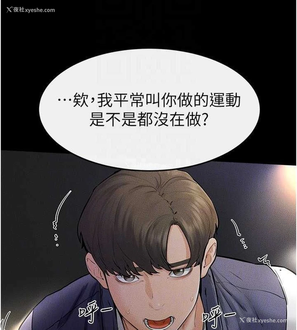 59P - 继母与继姐