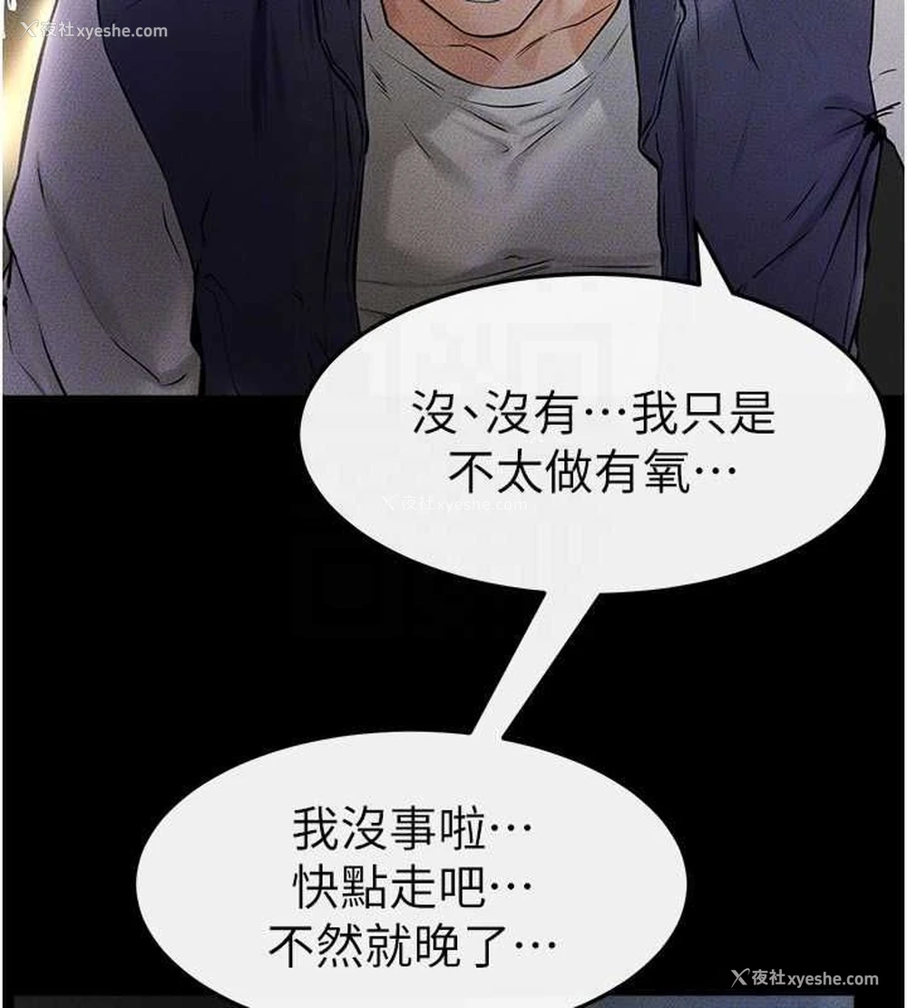 60P - 继母与继姐