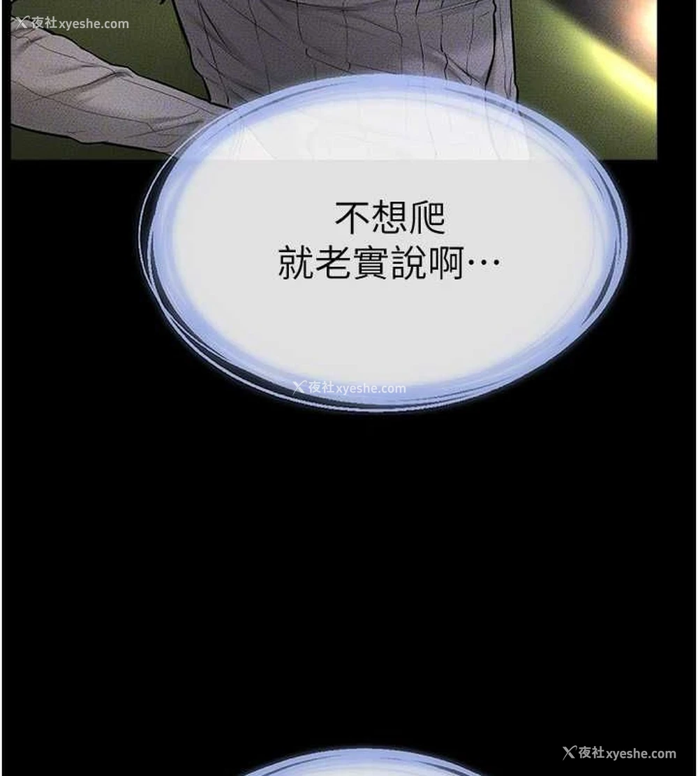 62P - 继母与继姐