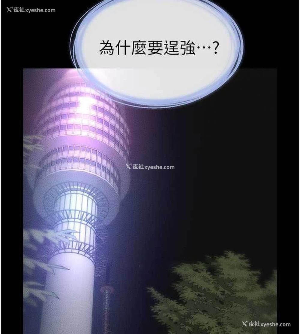63P - 继母与继姐